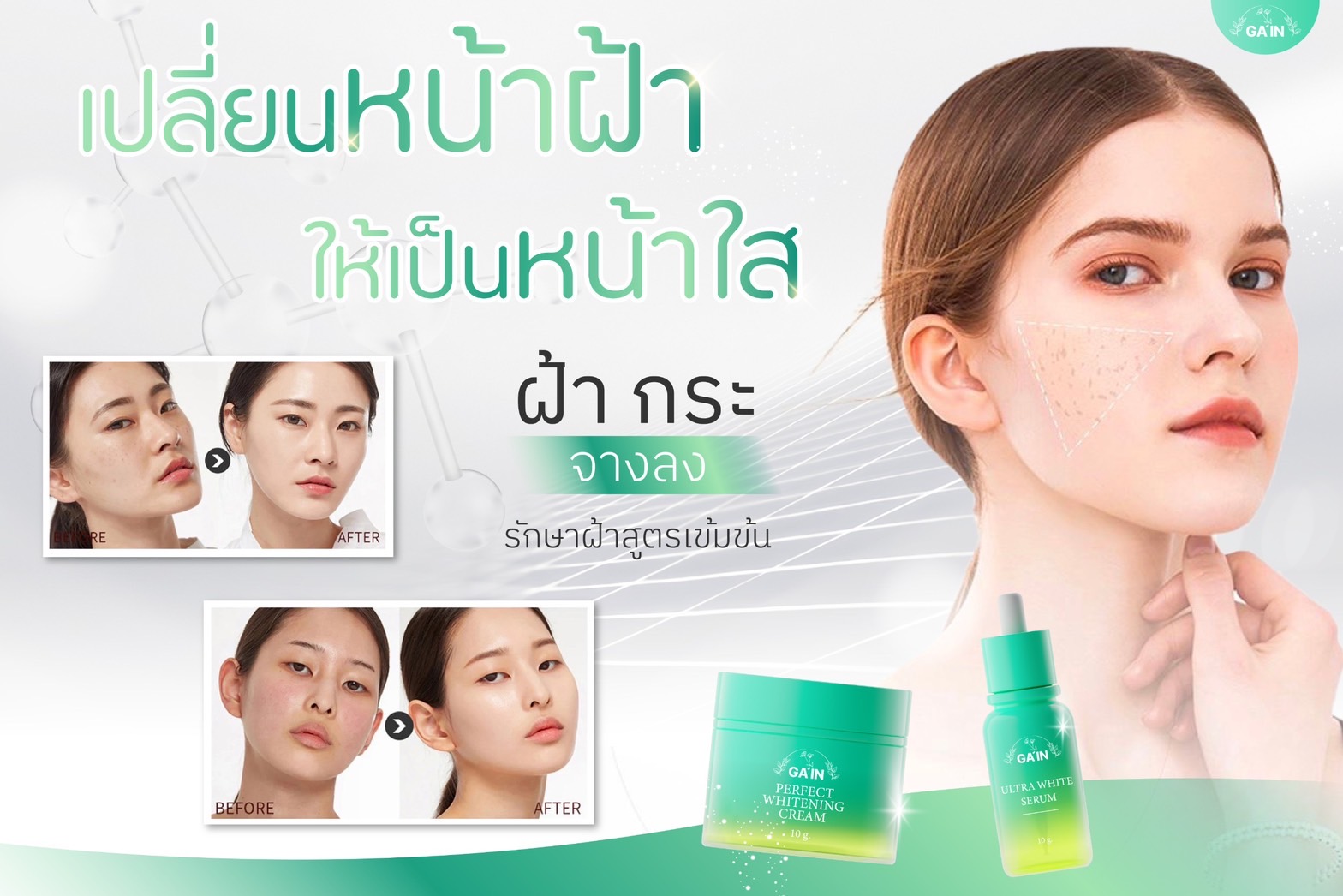 line_oa_chat_230306_111619